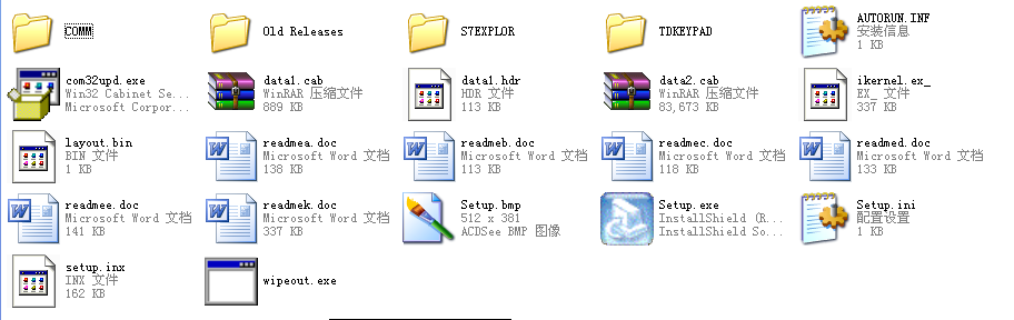 PLC控制柜 PLC控制柜