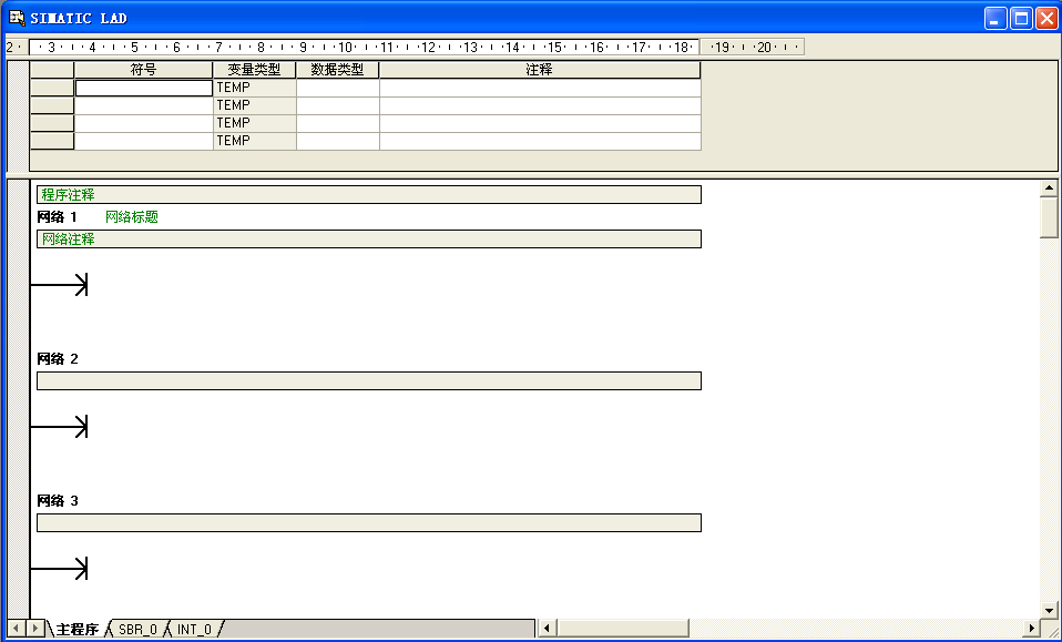 石家庄PLC控制柜 石家庄PLC控制柜