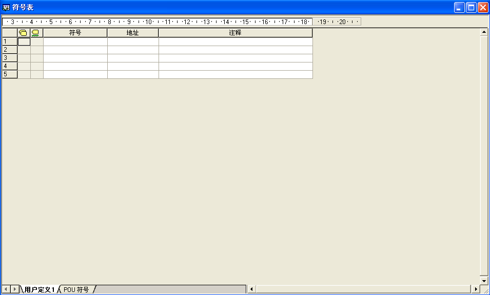 河北PLC控制柜 河北PLC控制柜