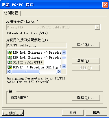 1582268859200362.png 图片14.png