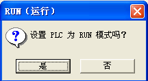 PLC控制柜 PLC控制柜